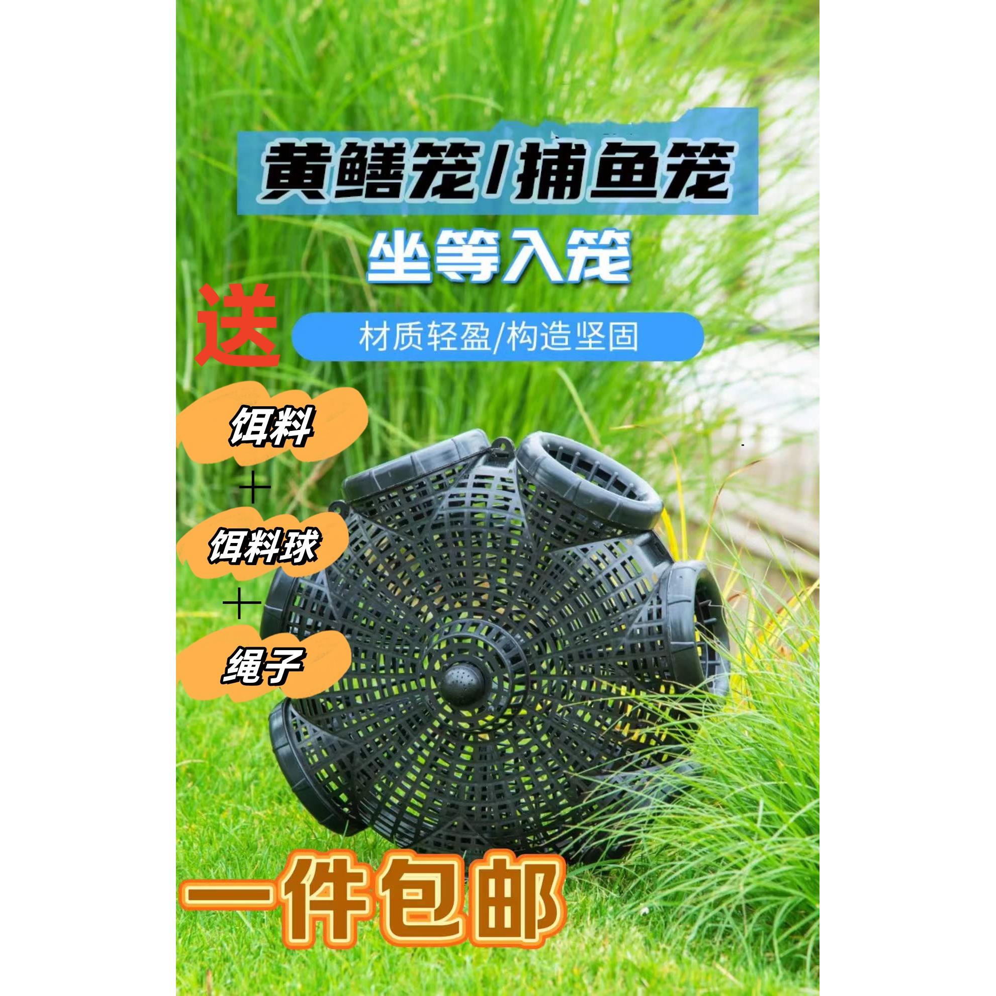 虾笼黄鳝笼鳝鱼笼泥鳅龙虾笼捉鱼神器倒须口新款捕鳝工具塑料鱼笼