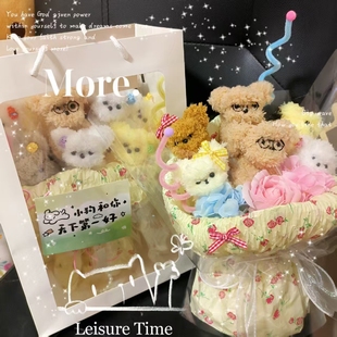 扭扭棒可爱手工小狗玩偶花束成品创意生日礼物女生女孩送闺蜜毕业