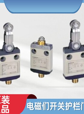 原装电磁锁安全门开关门锁D4CC-1024  D4CC-2024  D4CC-3024 D4CC