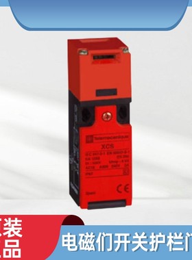 原装电磁锁安全门开关门锁XCSPA792 XCSPA292 XCSPA892 XCSPA992