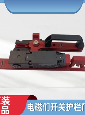 原装欧姆龙电磁锁安全门开关门锁D4GL-2ADA-A4  D4GL-2BDA-A D4GL