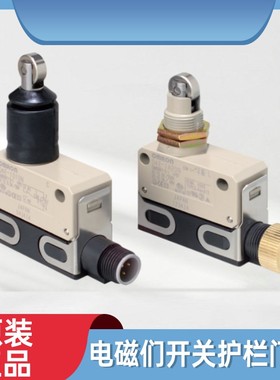 原装电磁锁安全门开关门锁D4E-1EC0N  D4E-1E20N  D4E-2E20N