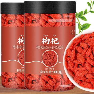 正品枸TWK杞子宁夏特级罐大正宗粒枸杞茶红干苟杞构纪枸装杞泡水