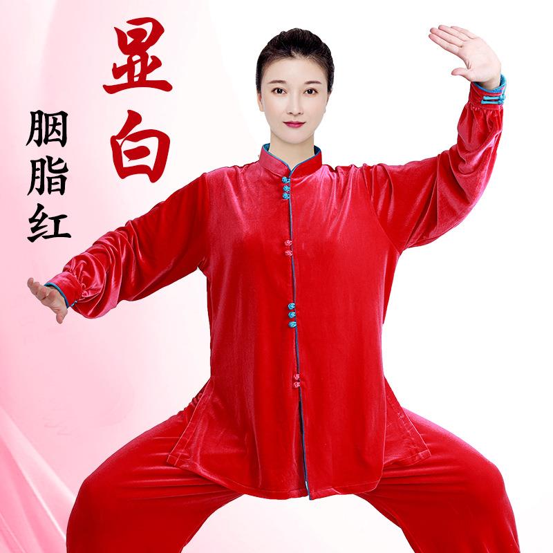太极服女新款高端金丝绒加厚太极拳练功服女装武术服装秋冬中长款