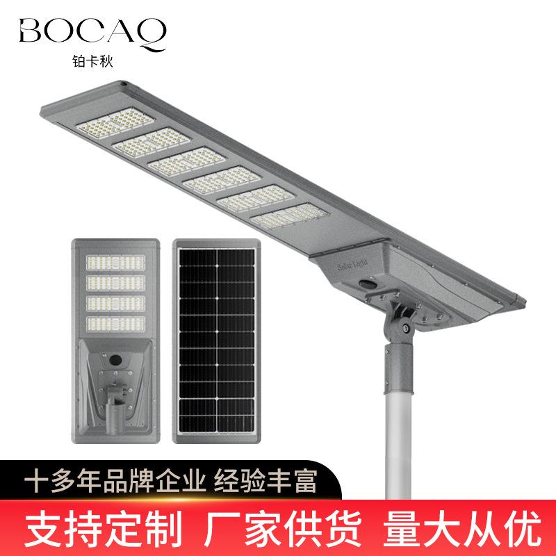 太阳能路灯一体化led太阳能路灯人体感应灯新农村建设道路照明灯