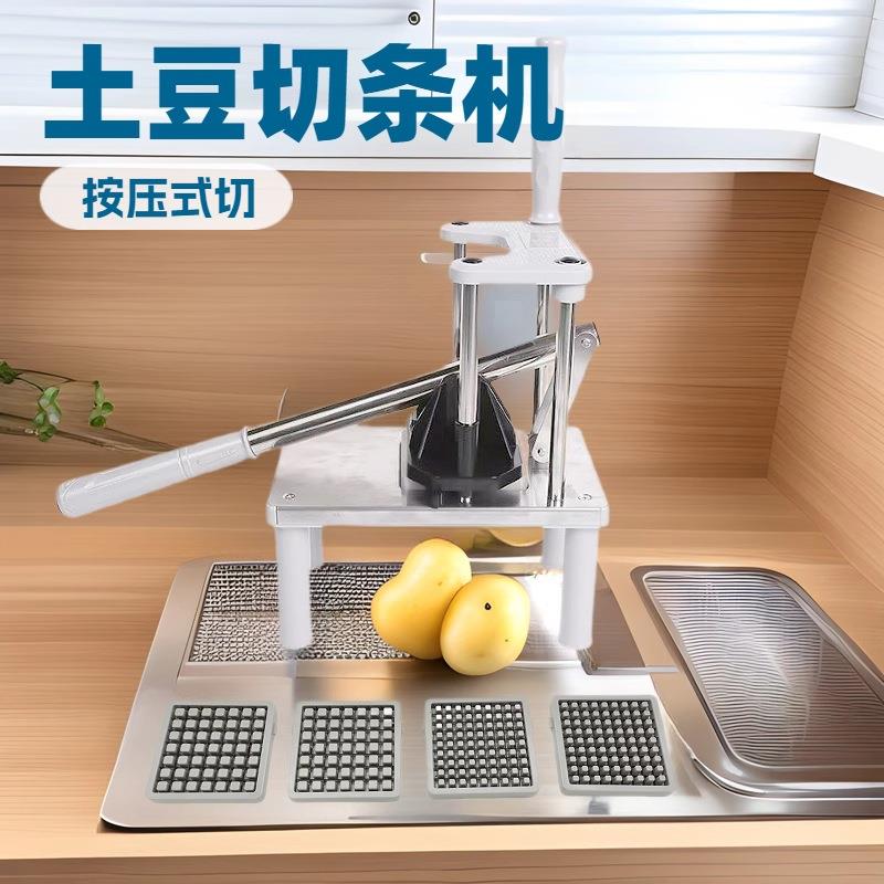 切薯条机土豆切多功能切菜器不锈钢青瓜洋葱萝卜土豆切条神器