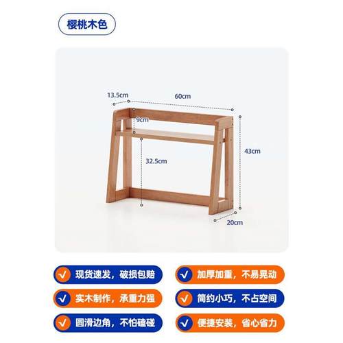 桌上简易书桌简约架学生家用收纳桌面绘杂志架书架实木架置本物