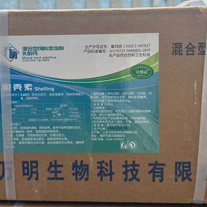 虾蟹脱壳促长散促长素小龙虾蟹不脱壳软壳促脱壳促生长硬壳脱壳素