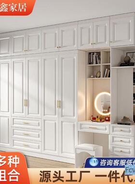百洛衣橱立体梳妆壁橱纯欲风北欧大容量白色雕刻现代衣柜轻奢自由