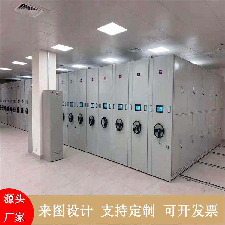 智能电动密集架档案密集柜手摇式档案室密集架密集档案文件柜