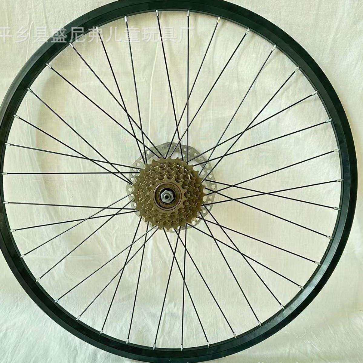 铁26寸8速飞轮带碟刹片轮组