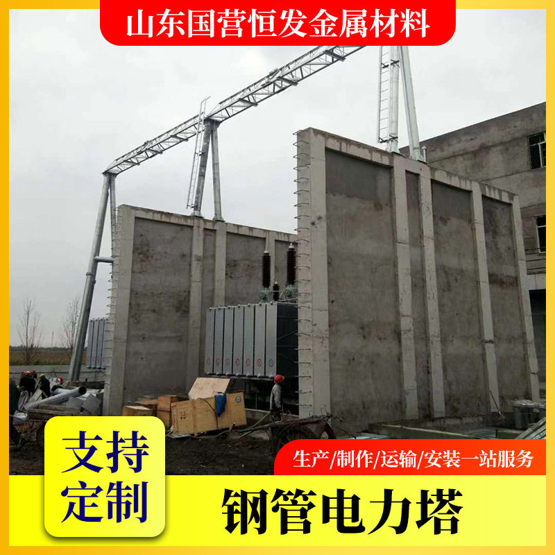电力变电站架构升压站 钢结构电力架构钢杆 电力构架变电站架构