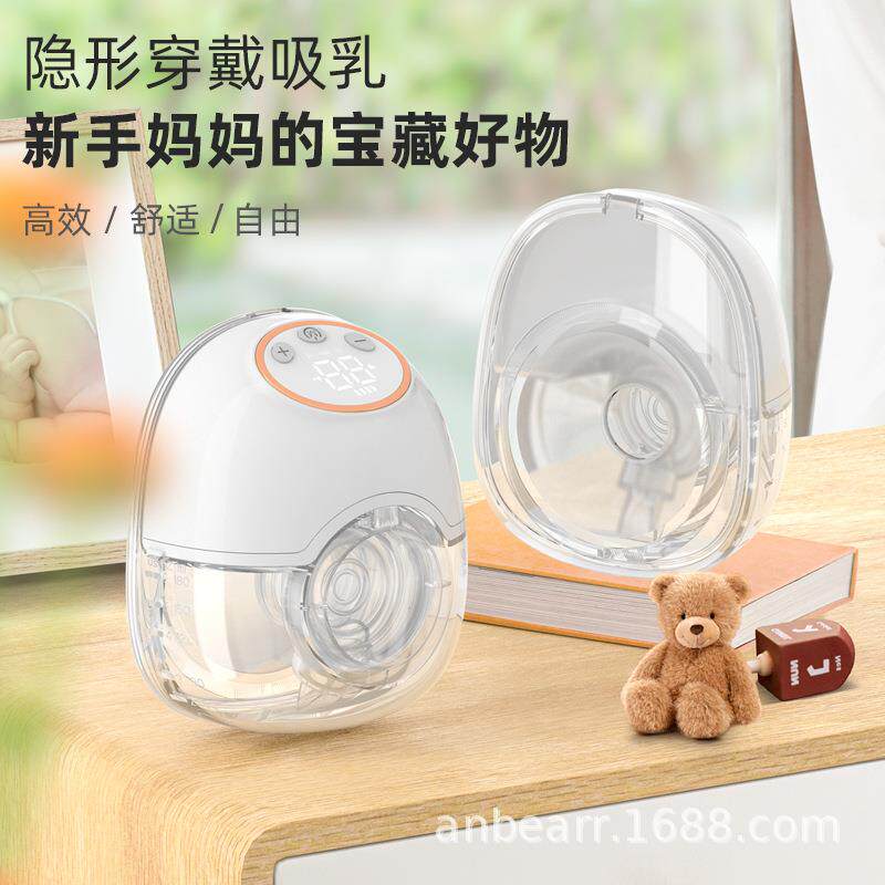 新款安贝熊电动穿戴式吸奶器挤奶器大吸力单双边集乳器母婴用品