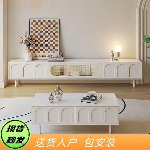 奶油风电视柜茶几一体组合简约现代法式小户型实木白色电视柜客厅