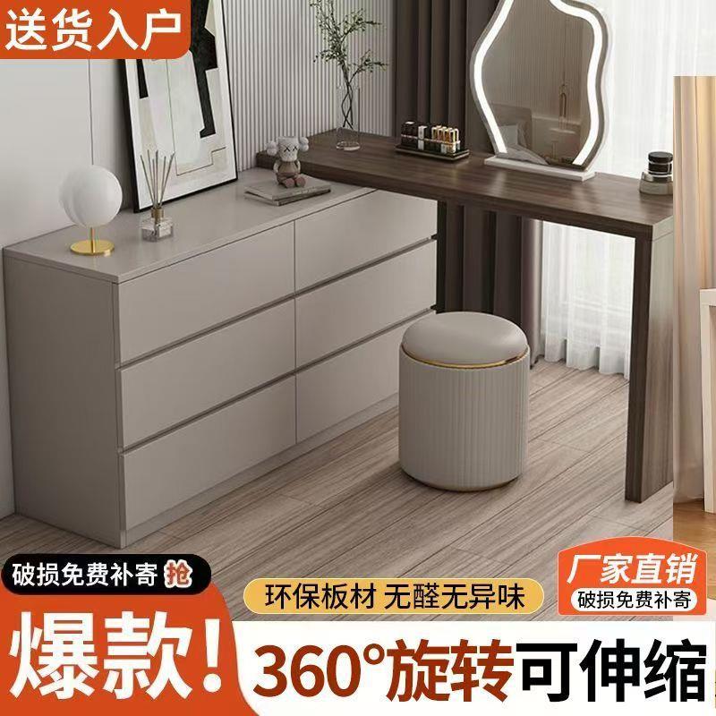 实木化妆桌奶油风卧室伸缩梳妆台斗柜一体简约家用斗柜床尾收纳柜