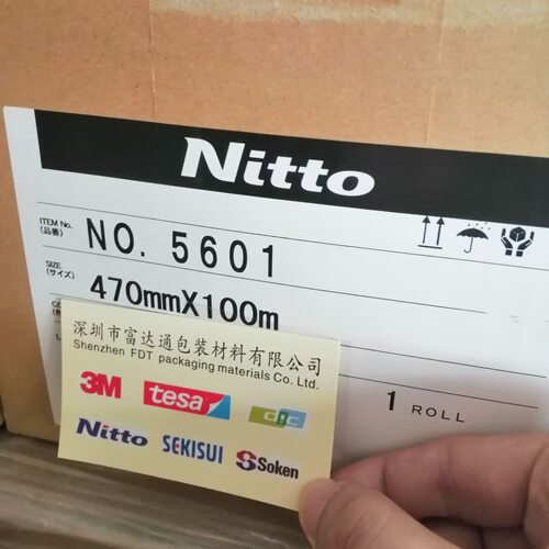 NITTO日东5601超薄双面胶带 离型纸和胶芯均为塑料制品
