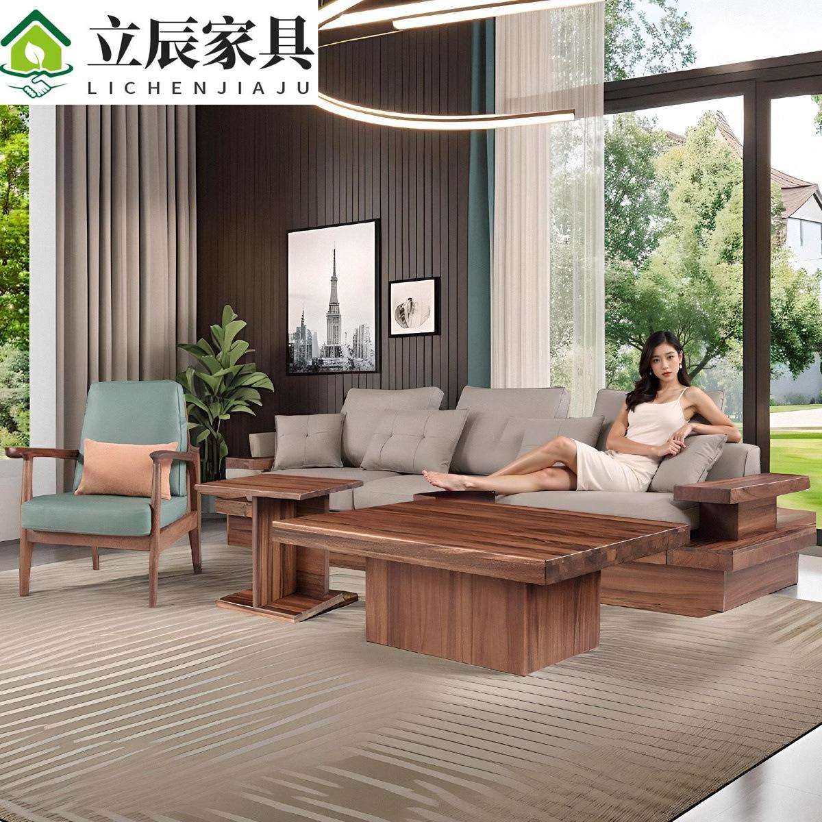 朴房新中式实木沙发组合现代简约大小户型家用客厅别墅木质家具