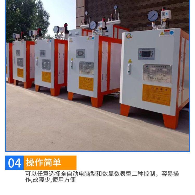 直销多规格型号配置蒸汽发神器全自动电蒸汽发生器