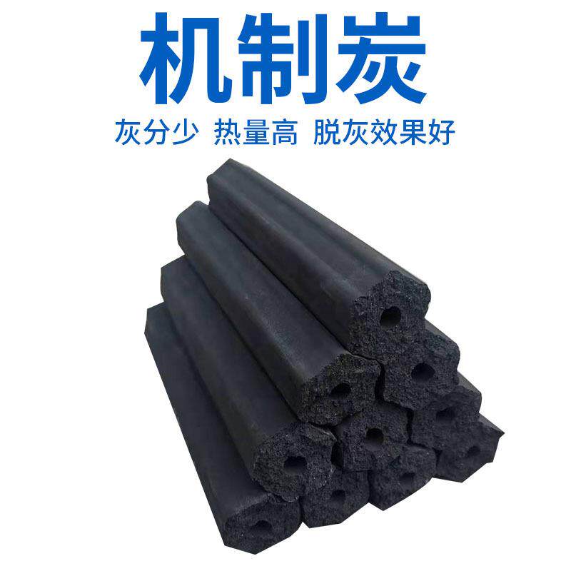 六角机制炭竹炭耐燃耐烧取暖炭烧烤碳机制炭竹碳