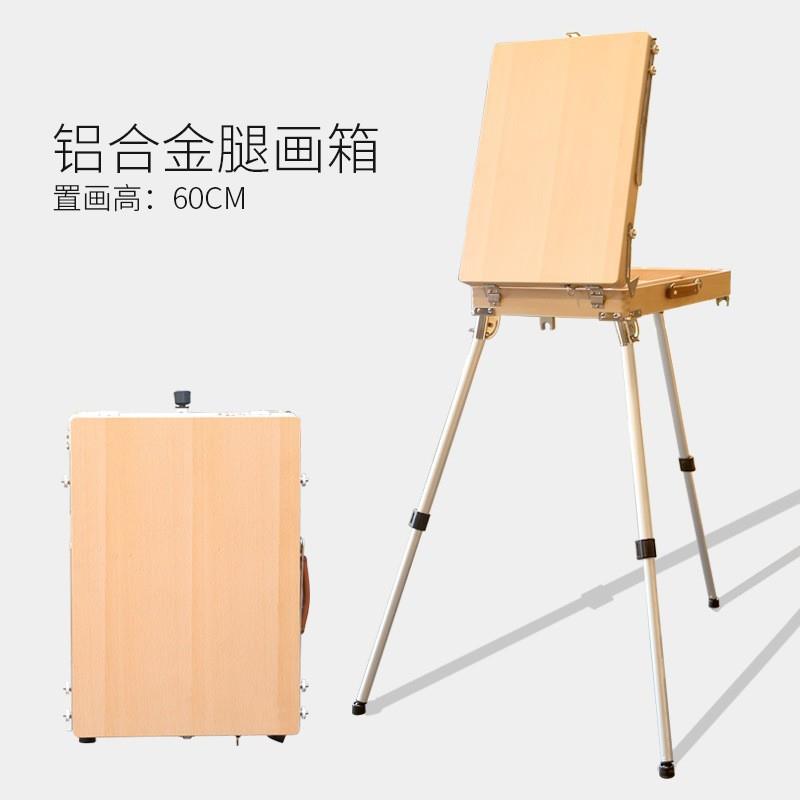 中盛画材经典上色烤漆油画箱写生便携手提油画架原木色工具箱
