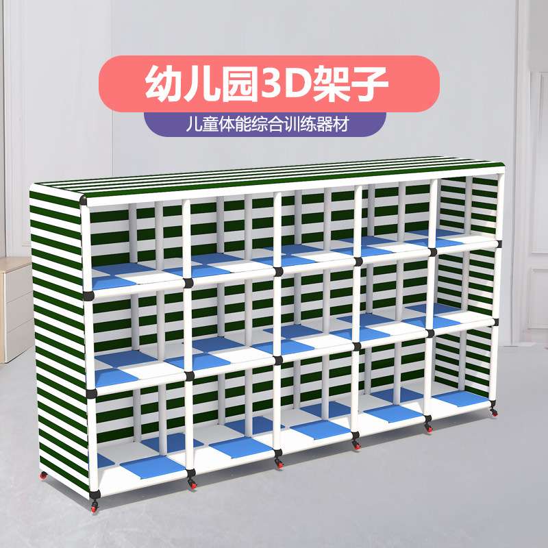 幼儿园玩具收纳架置物架积木防雨户外室内儿童玩具收拾整理储物柜