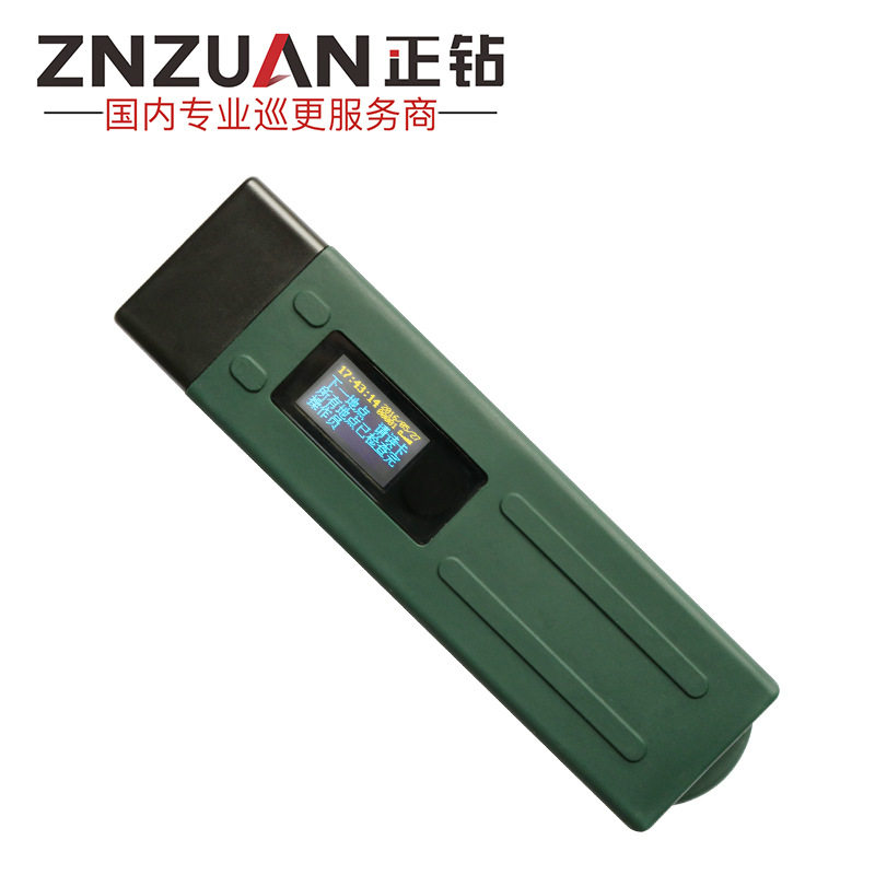 神盾C-8巡更机 电子巡更棒 巡更系统 金澳海巡检器 巡逻打点器
