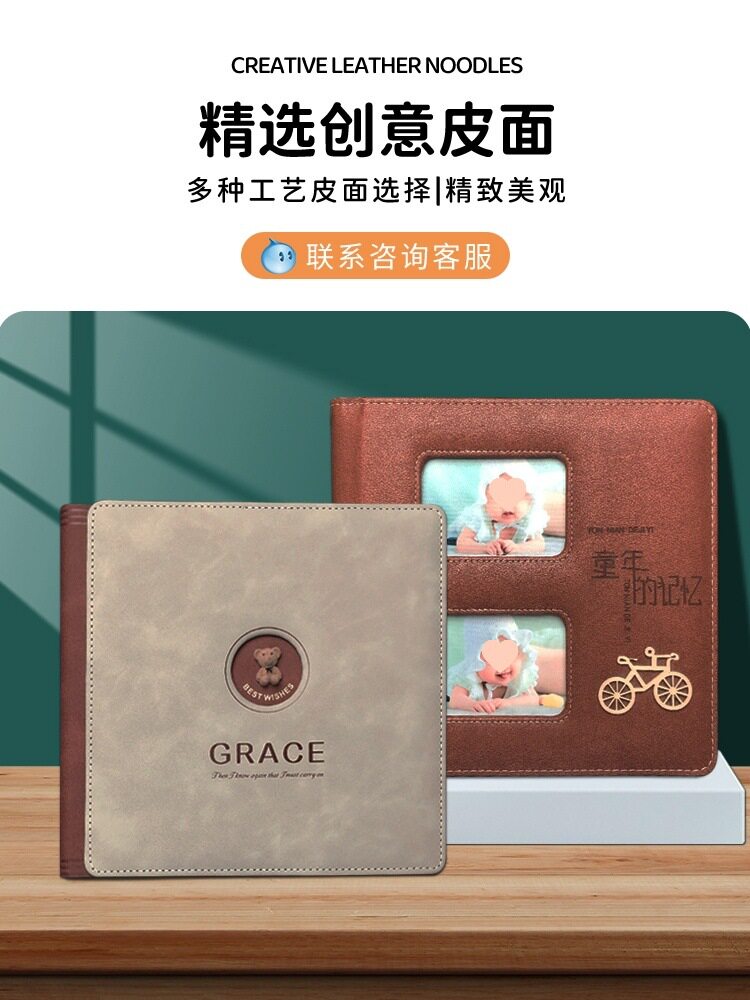 宝宝相册定制满月百日成长写真