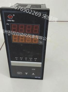 WP-S801-00-03-N-T/WP-S803-01-23-HL-P数显表温控器显示仪上润