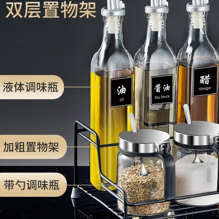 厨房调料盒套装家用调味瓶罐组合装调味品玻璃调理