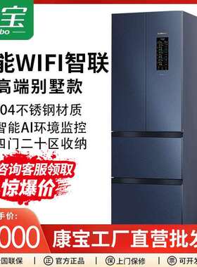 康宝消毒柜XDZ388-C1家用大容量立式商用高温碗筷消毒高端别墅款