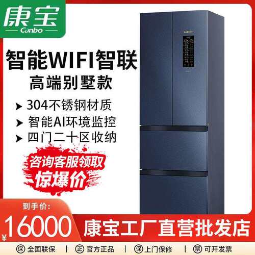 康宝消毒柜XDZ388-C1家用大容量立式商用高温碗筷消毒高端别墅款