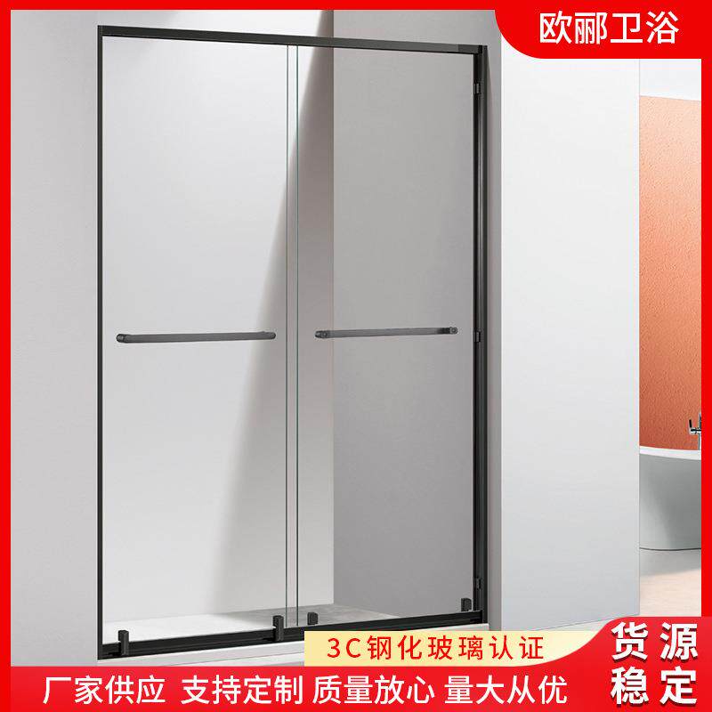 欧郦一字形淋浴房玻璃移门式整体淋浴房干湿分离浴屏黑色可定