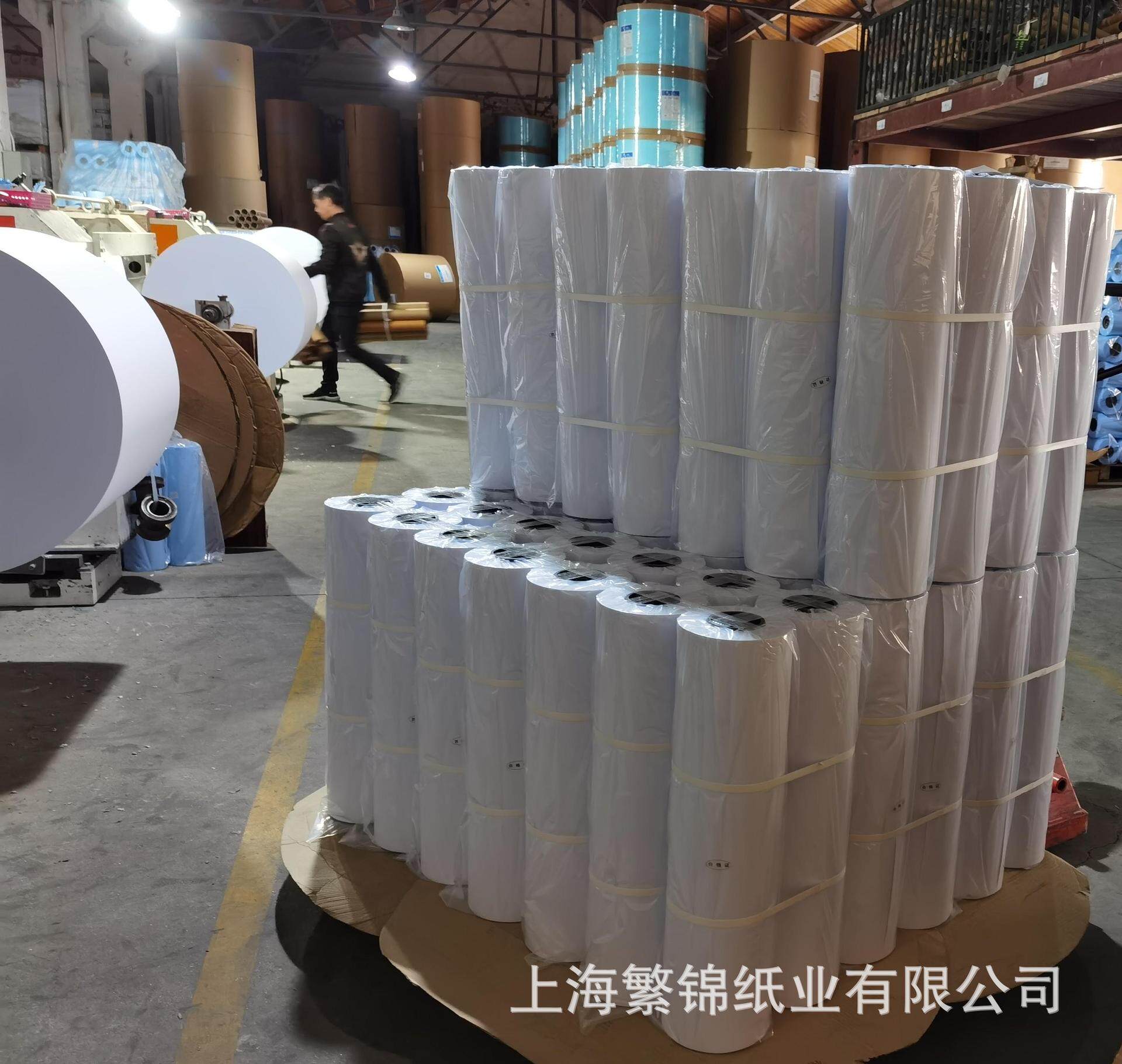 繁锦工程复印纸白图纸880白图620绘图纸CAD制图纸白色工程图纸