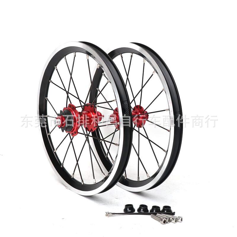 自行车轮组14寸9T单速74-85mm铝合金V刹前2后4培林折叠车412轮毂