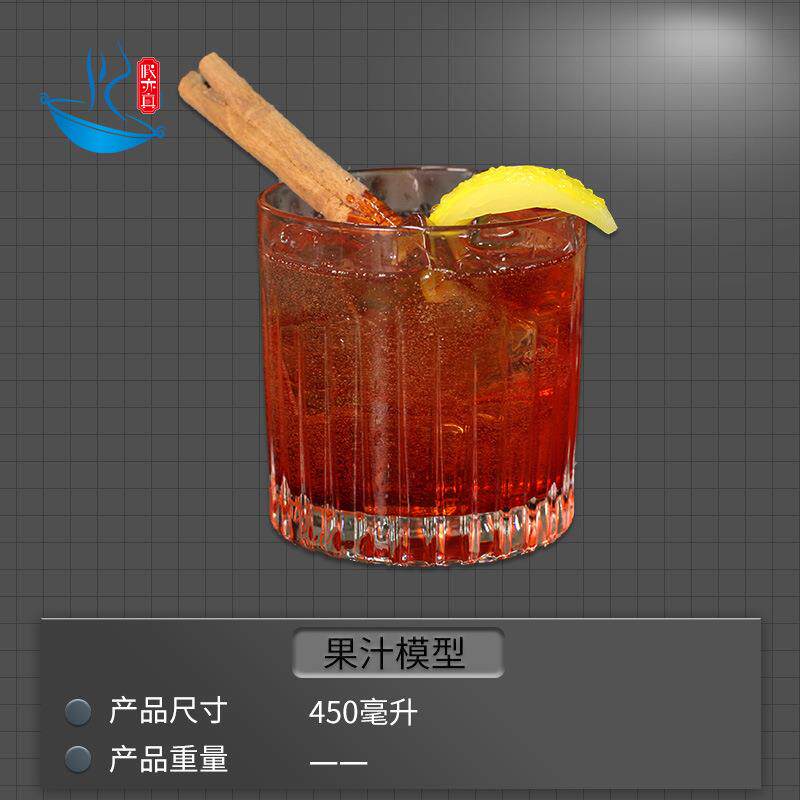 仿真饮料果汁模型