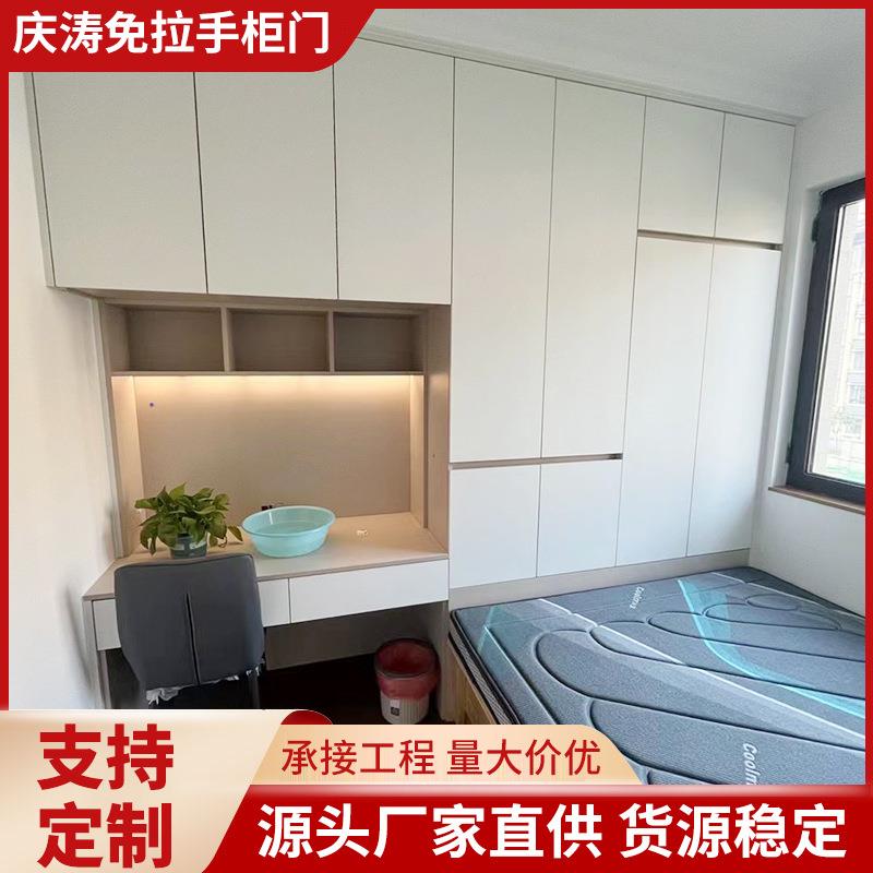 橱柜衣柜免拉手柜门极简简约书柜欧松万华禾香板现代可定