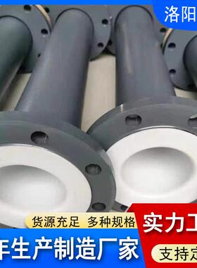 DN100钢衬pp管道衬po管件内衬pe弯头钢衬ptfe三通钢衬塑管道
