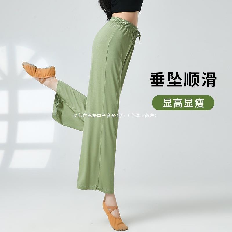 舞蹈裤女阔腿裤加长宽松艺考老师舞练功服小个子演出服包邮直销