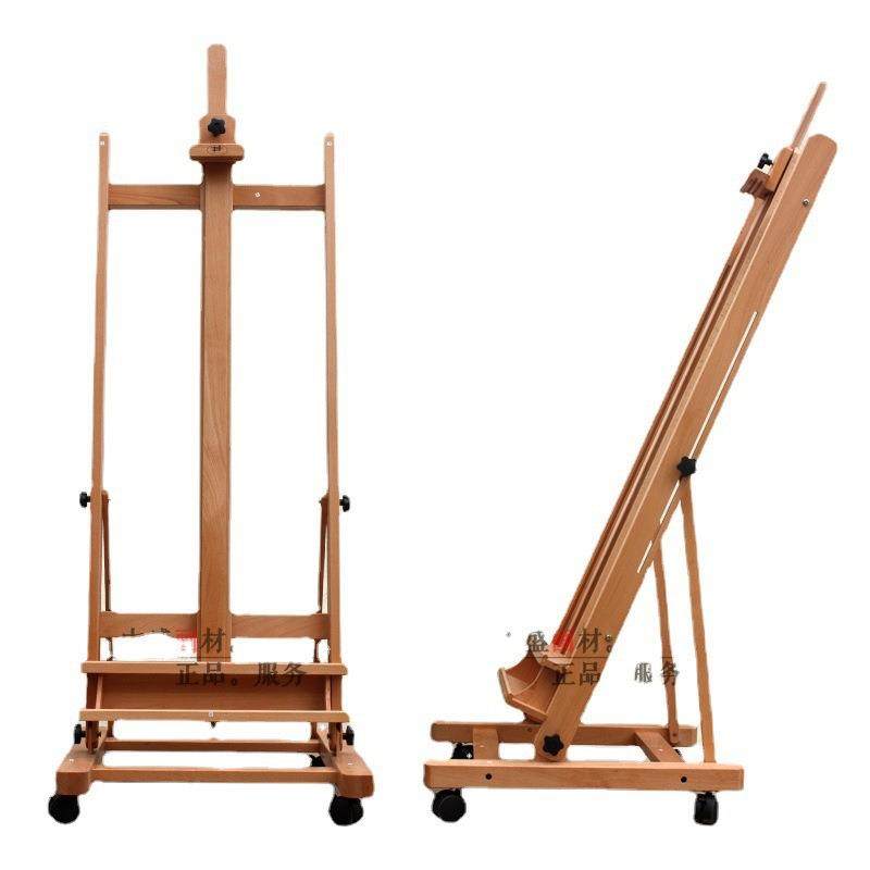 1.7m山毛榉画架带轮升降素描水彩画架成人支架式实木画架展示架,畜牧/养殖物资,畜牧/养殖器械,淘宝优惠券,粉丝福利购,淘宝优惠卷