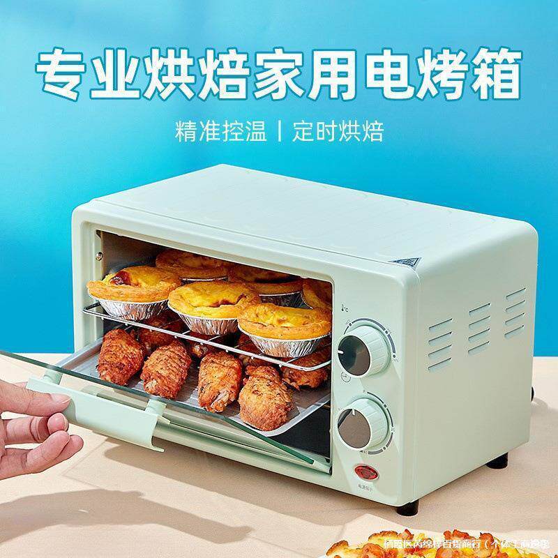 小型微波炉迷你蒸烤一体机热饭个人烤箱烘焙专用2026新款小迷家用