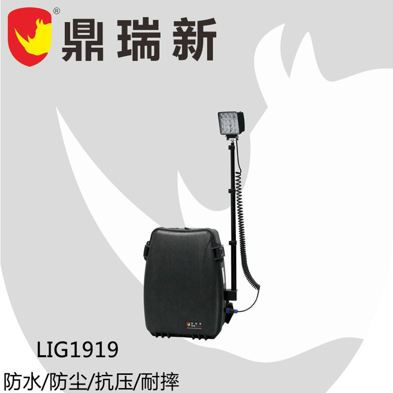 可充电便携户外移动照明灯