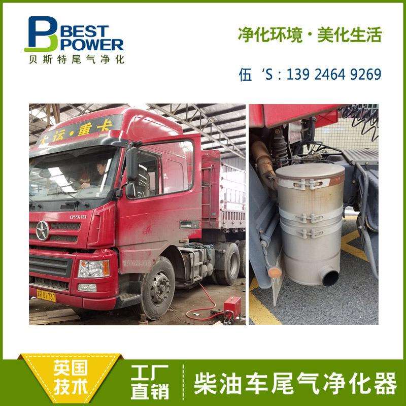 10L-16L排量柴油车颗粒捕集器尾气处理装置深圳直销