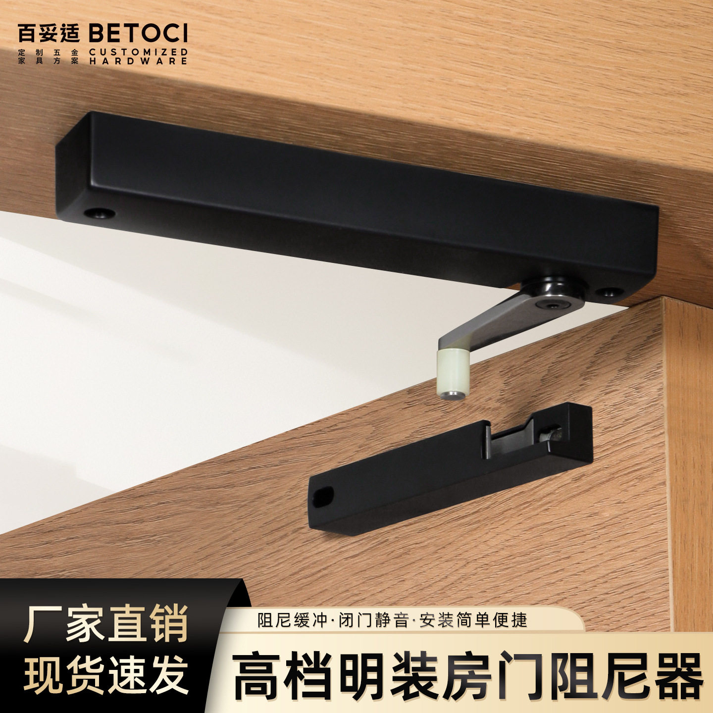 重型液压缓冲静音闭门器