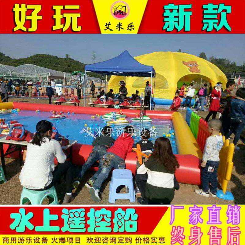 儿童游乐园设备水上电动遥控船户外游乐广场设施公园摆摊赚钱项目