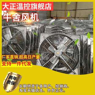 牛舍风机养牛场降温风机养牛降温设备牛棚悬挂风机牛圈风机