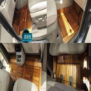 适用于现代库斯途7座实木地板脚垫库斯途MPV专用游艇木地板改装