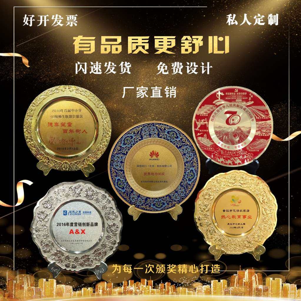 现货铜牌工艺品摆件奖章纪念章比赛获奖奖牌定 制