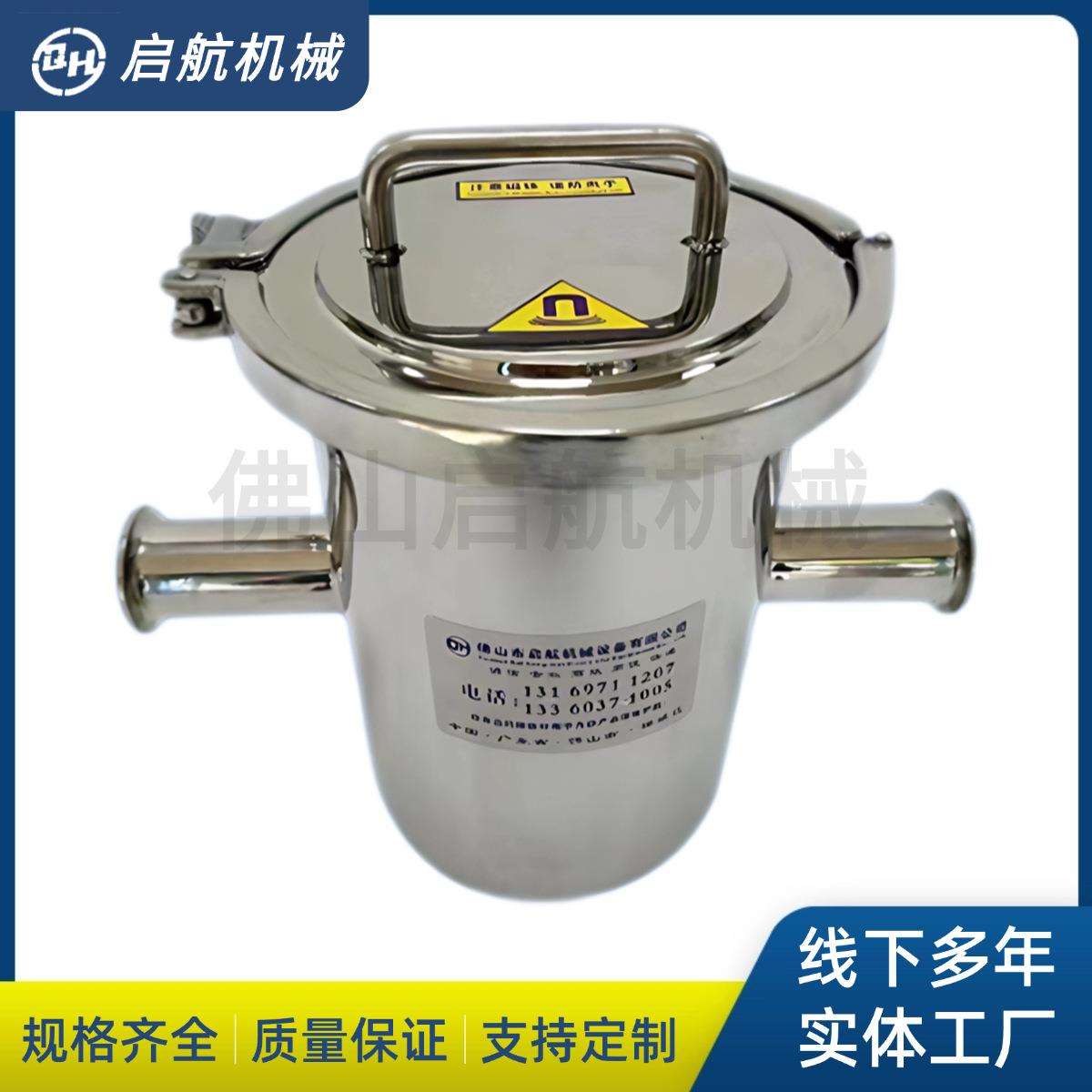 管道除铁器过滤器液体除铁过滤器管道液体除铁过滤器磁棒除铁器