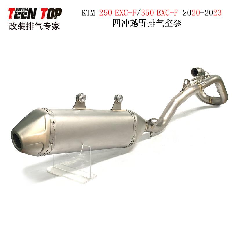 KTM250/350/450/500EXC-F四冲越野排气整套FE350/FE501排气20-23