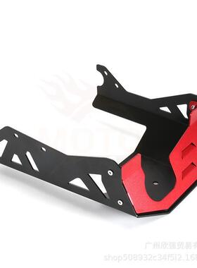 适用凯旋Trident660下导流罩三叉戟660底盘发动机护板改装配件
